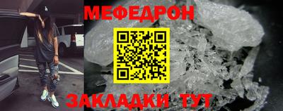 бутик Камышлов