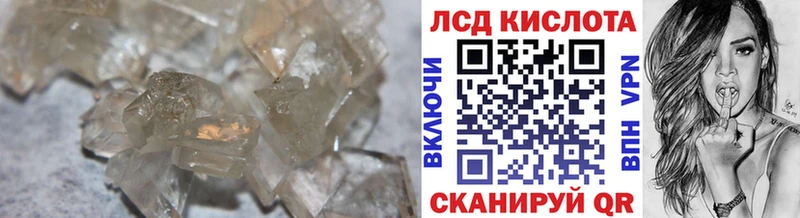 LSD-25 экстази кислота купить сайты Уварово
