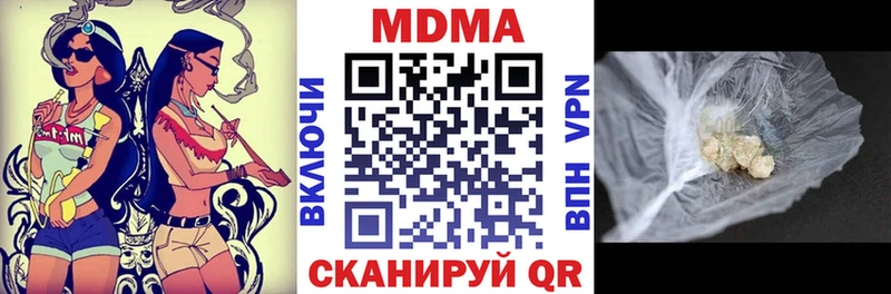 МДМА молли наркошоп Уварово