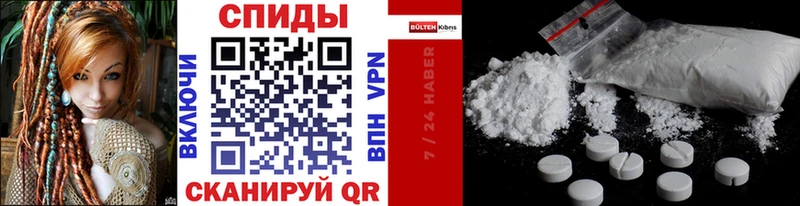 Метамфетамин витя Уварово