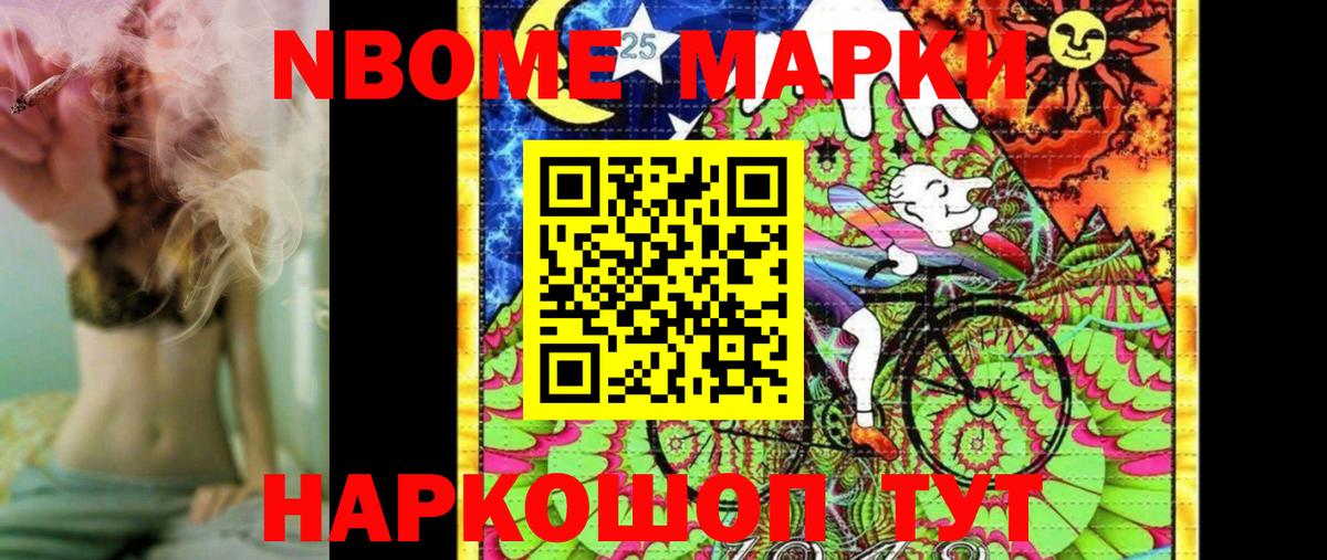 Наркотические марки 1,5мг  Наркотические марки 1,5мг  Вход с VPN  Уварово 