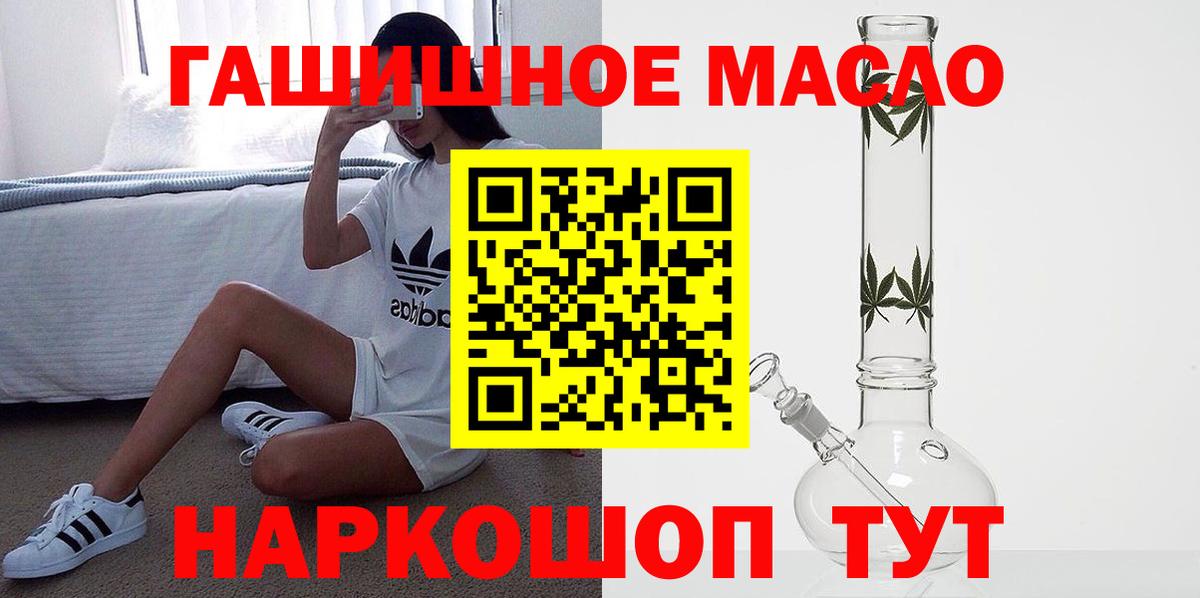 mega ONION  Дистиллят ТГК жижа  Вход с VPN  Уварово 