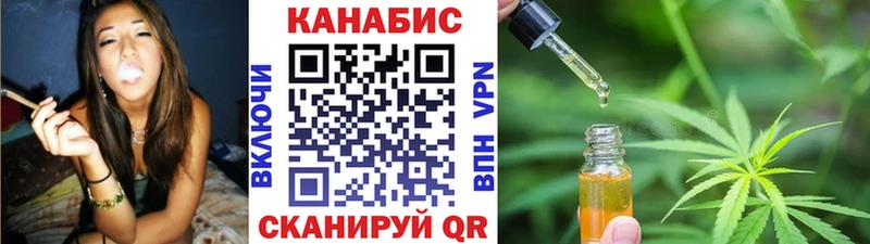 Каннабис LSD WEED  где купить   Уварово 